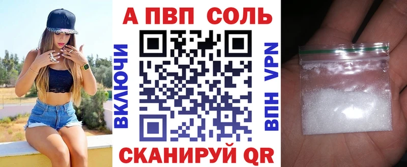 Alpha PVP крисы CK  Гремячинск 