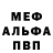 Метадон белоснежный K0shy