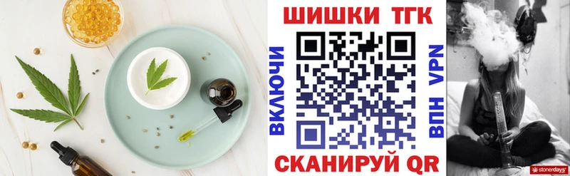 магазин продажи Гремячинск мега онион Canna-Cookies марихуана