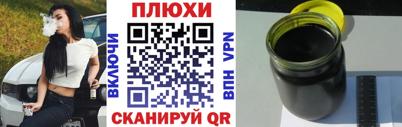 закладки  Гремячинск  Гашиш хэш 