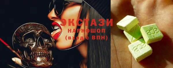PSILOCYBIN Белокуриха