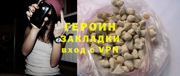 PSILOCYBIN Белокуриха