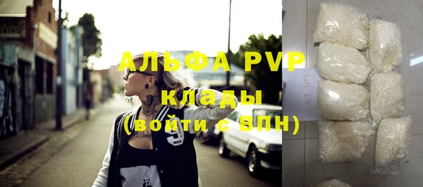 ALPHA PVP Беломорск