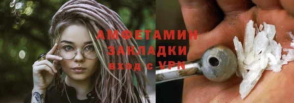 ALPHA PVP Беломорск