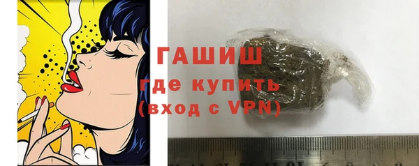 ALPHA PVP Беломорск