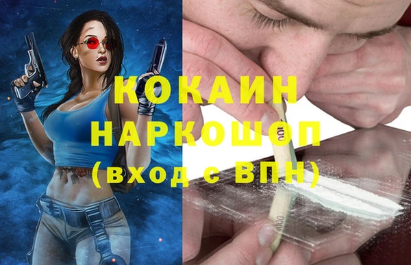 альфа пвп VHQ Белоозёрский