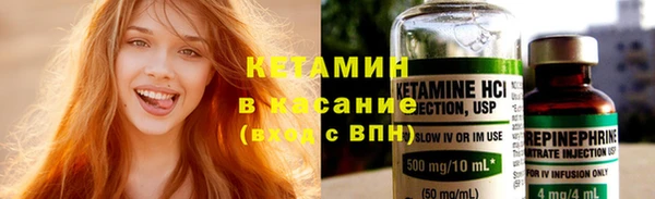 альфа пвп VHQ Белоозёрский