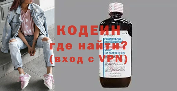 PSILOCYBIN Белокуриха