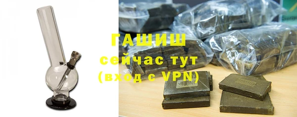 соль ск Ступино