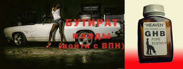 альфа пвп VHQ Белоозёрский