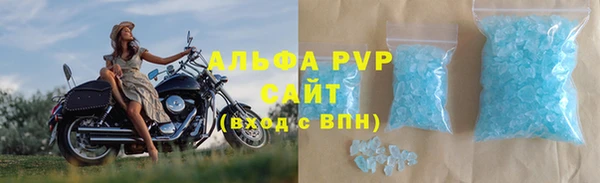 альфа пвп VHQ Белоозёрский