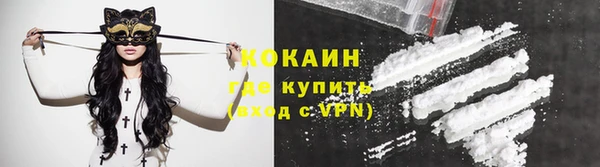альфа пвп VHQ Белоозёрский
