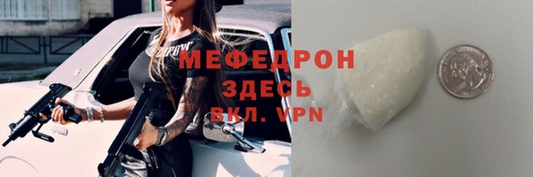 альфа пвп VHQ Белоозёрский