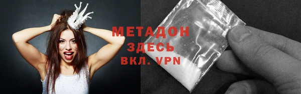 альфа пвп VHQ Белоозёрский