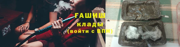 ALPHA PVP Беломорск