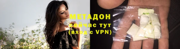 альфа пвп VHQ Белоозёрский