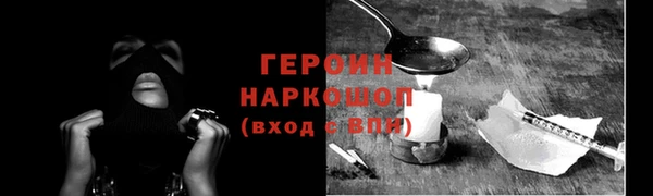 альфа пвп VHQ Белоозёрский