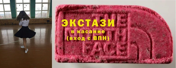 ALPHA PVP Беломорск