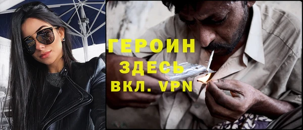 альфа пвп VHQ Белоозёрский