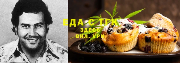 альфа пвп VHQ Белоозёрский