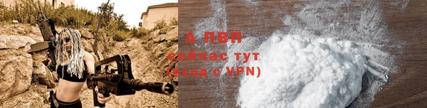 альфа пвп VHQ Белоозёрский