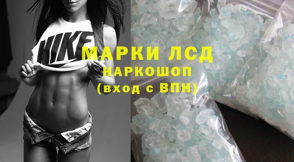 альфа пвп VHQ Белоозёрский