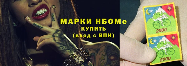 альфа пвп VHQ Белоозёрский
