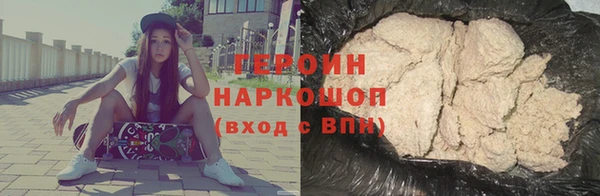 PSILOCYBIN Белокуриха