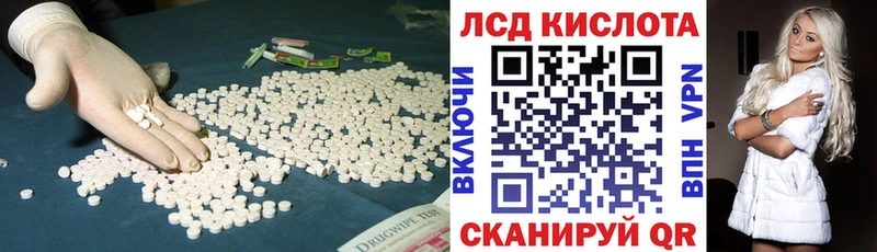 где купить наркоту  Гремячинск  mega вход  ЛСД экстази кислота 