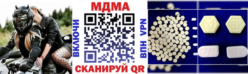 наркотики  Гремячинск  MDMA молли 