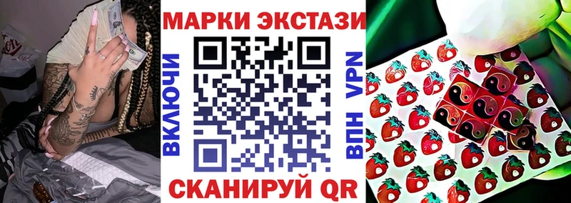 Марки N-bome 1500мкг  Гремячинск 