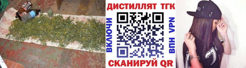 ТГК Wax  KRAKEN рабочий сайт  Гремячинск  закладки 